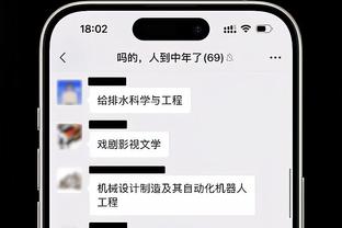 开云彩票平台安全吗可靠吗截图3